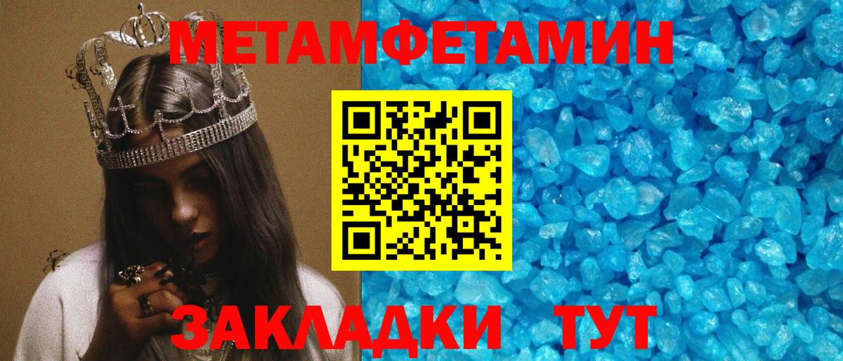 Каменск-Уральский  Amphetamine Розовый  АМФ  Вход с VPN 