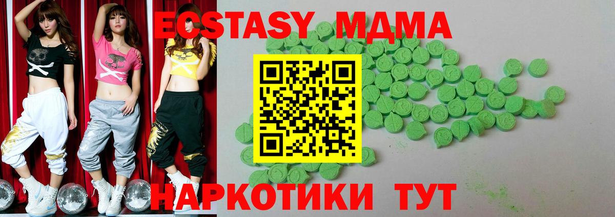 Ecstasy TESLA Каменск-Уральский