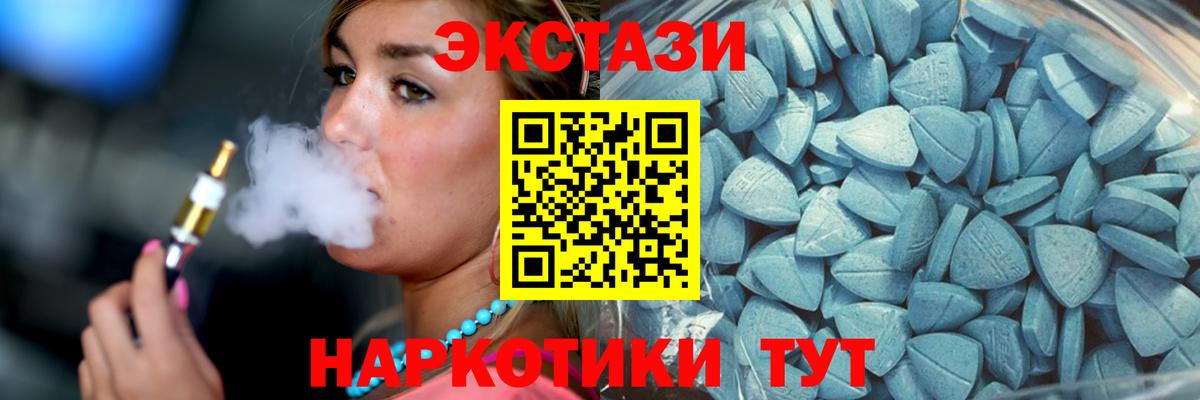 Экстази louis Vuitton  цены наркотик  ЭКСТАЗИ 280 MDMA  ЭКСТАЗИ  Каменск-Уральский  Вход с VPN 