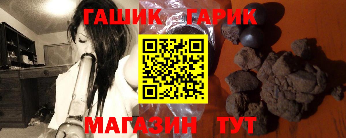 Гашиш хэш  Вход с VPN  ГАШИШ  Каменск-Уральский 