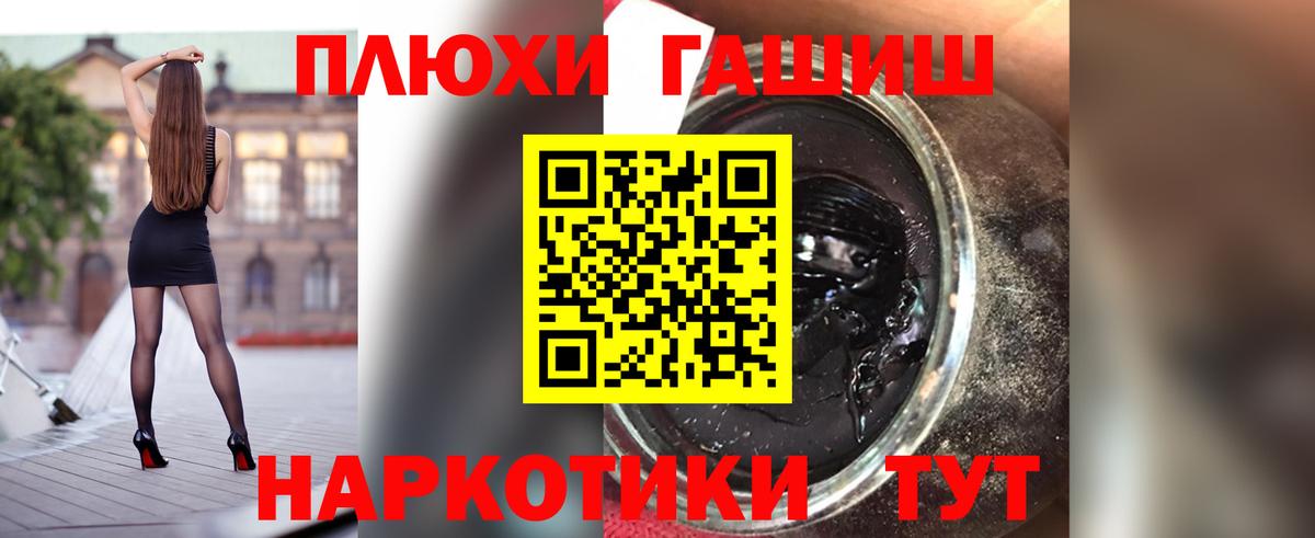 Гашиш hashish Каменск-Уральский