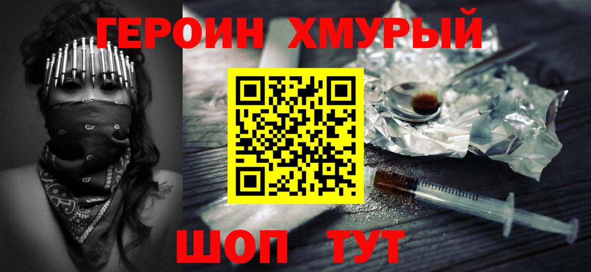 КЕТАМИН  NBOMe  Меф МЯУ МЯУ   Вход с VPN  ГАШИШ  LSD-25  ГЕРОИН  МАРИХУАНА  Каменск-Уральский  Cocaine 