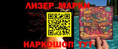 марки lsd Канаш