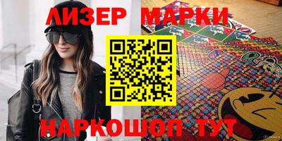 марки lsd Канаш
