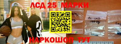 марки lsd Канаш
