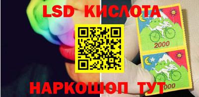 марки lsd Канаш