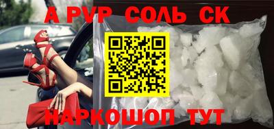 гашиш Камышлов