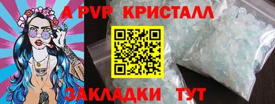 дистиллят марихуана Кандалакша