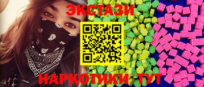 марки lsd Канаш