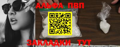 дистиллят марихуана Кандалакша