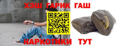 гашиш Камышлов