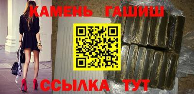 гашиш Камышлов