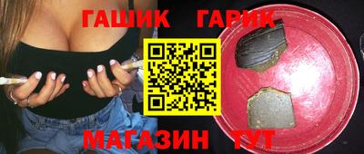 гашиш Камышлов