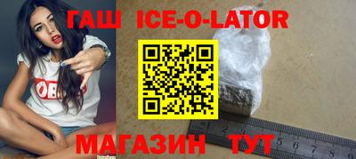 гашиш Камышлов