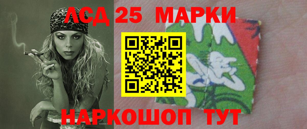 Каменск-Уральский  Лсд 25 экстази ecstasy  Вход с VPN 