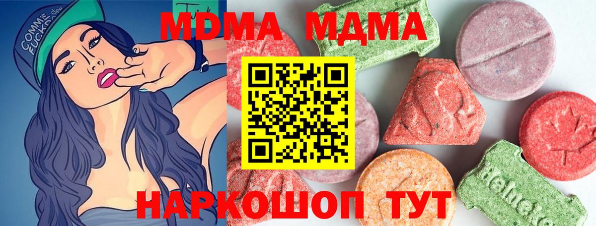 Амфетамин Каменск-Уральский