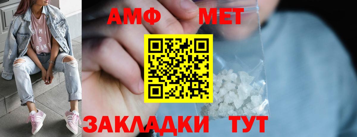 Каменск-Уральский  МЕТАМФЕТАМИН витя  МЕТАМФЕТАМИН витя  Вход с VPN 