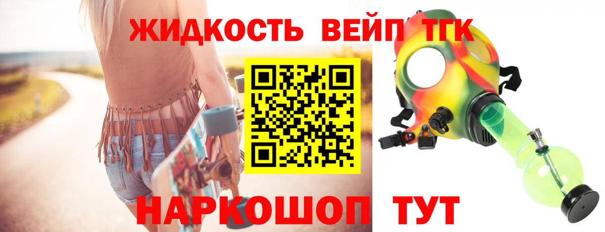 закладка  ТГК THC oil  Вход с VPN  Каменск-Уральский  Дистиллят ТГК вейп с тгк 