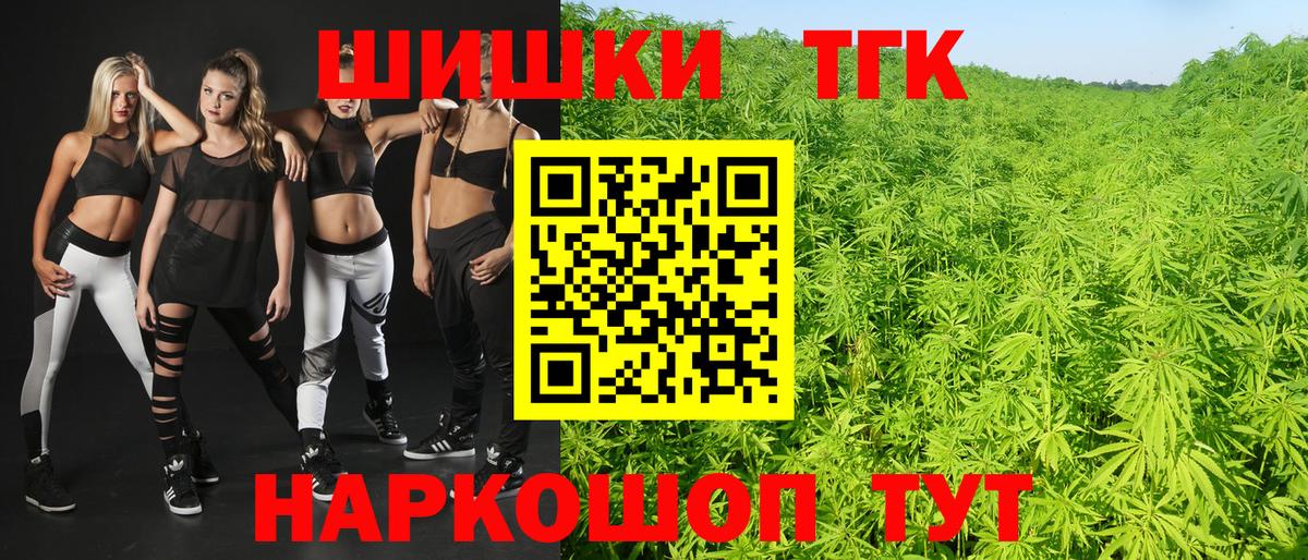 Канабис сатива Каменск-Уральский